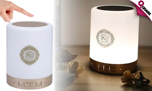Quran Speaker with Touch Lamp!
